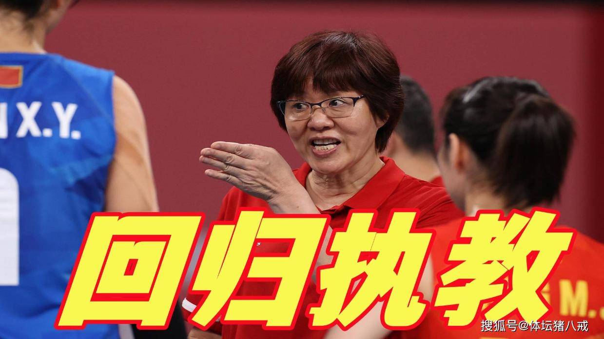 排球官方公布最新积分榜,悬念再起的简单介绍 排球官方公布最新积分榜,悬念再起的简单介绍