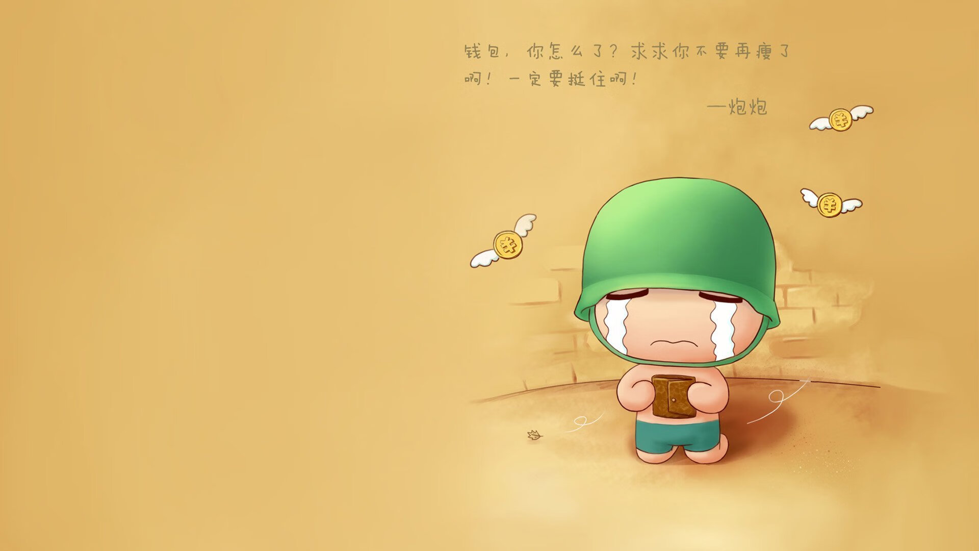 头槌定乾坤，阿劳霍在美加墨之夜的压力熔炉中淬火成金