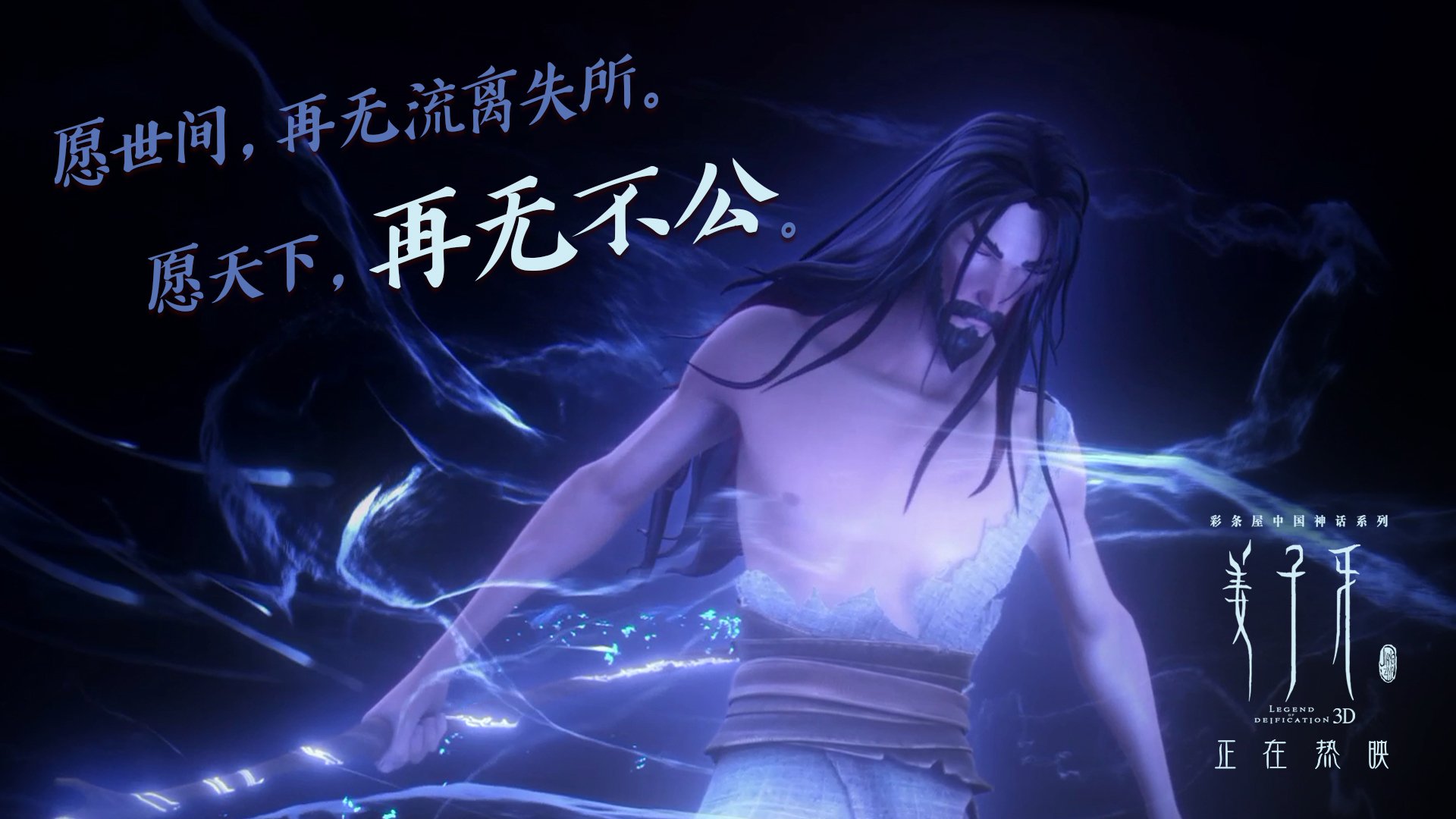 老鹰撕裂天山防线,抢七生死战,悬念为何早早终结?