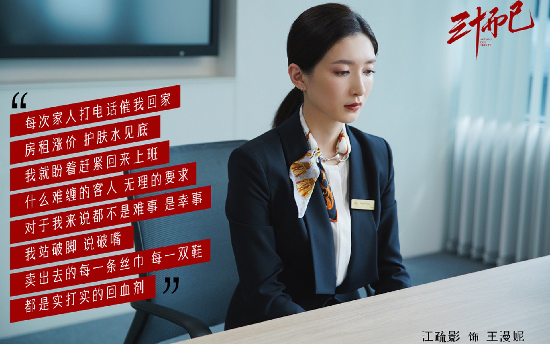 铁幕下的幽灵，当阿方索·戴维斯成为瓦解巴尔干长城的唯一变量