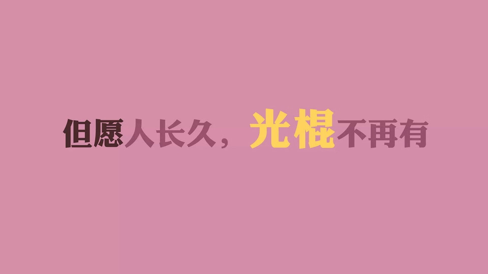 唯一的中场经纬,2026世界杯F组美阿之战,穆西亚拉用双脚编织命运