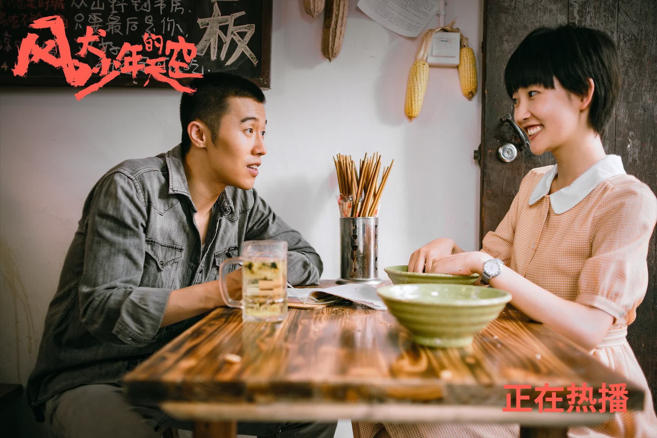 暗战与神兵,秘鲁的钢铁中场,如何成全了维尼修斯的唯一之夜